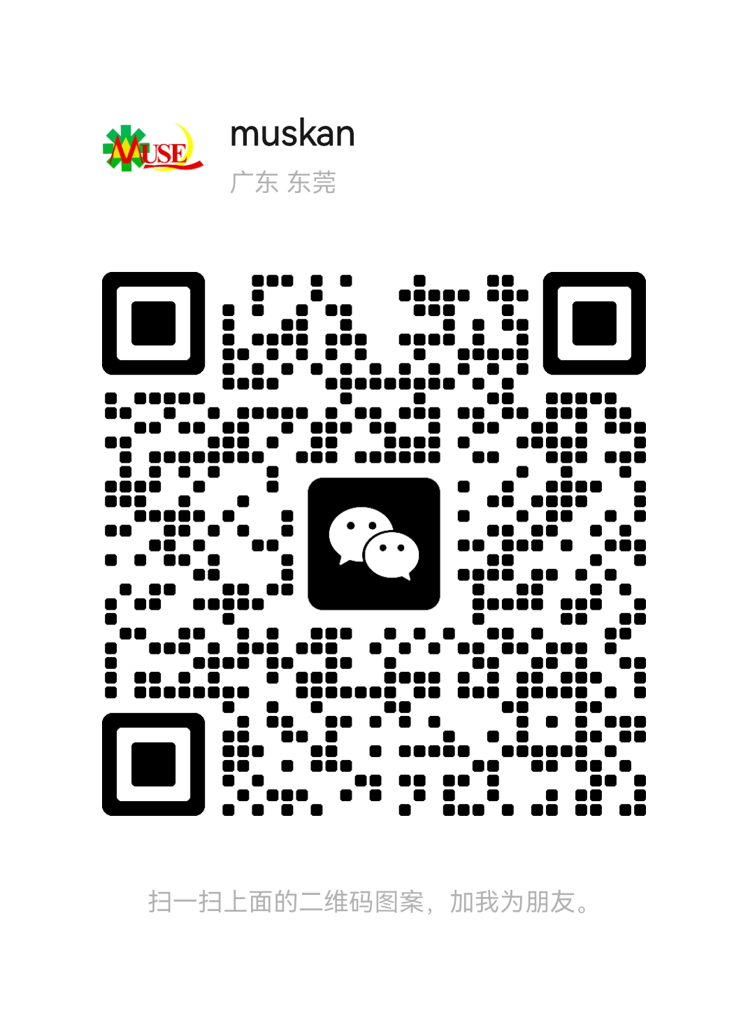 Scan Our Wechat